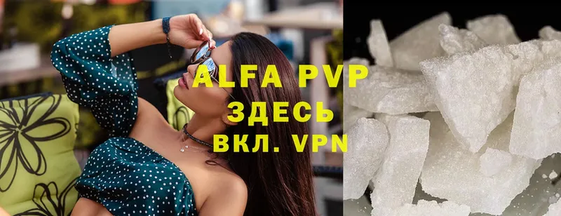 OMG ссылка  Заринск  Alpha PVP мука 