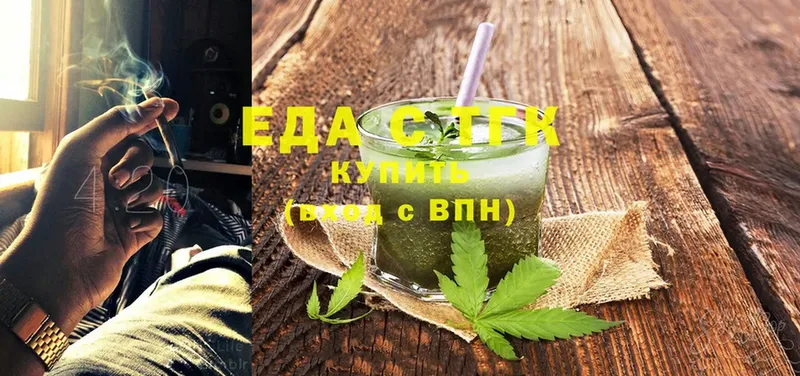 где купить наркоту  Заринск  Cannafood конопля 