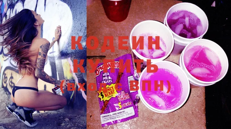 hydra ТОР  Заринск  Codein Purple Drank 